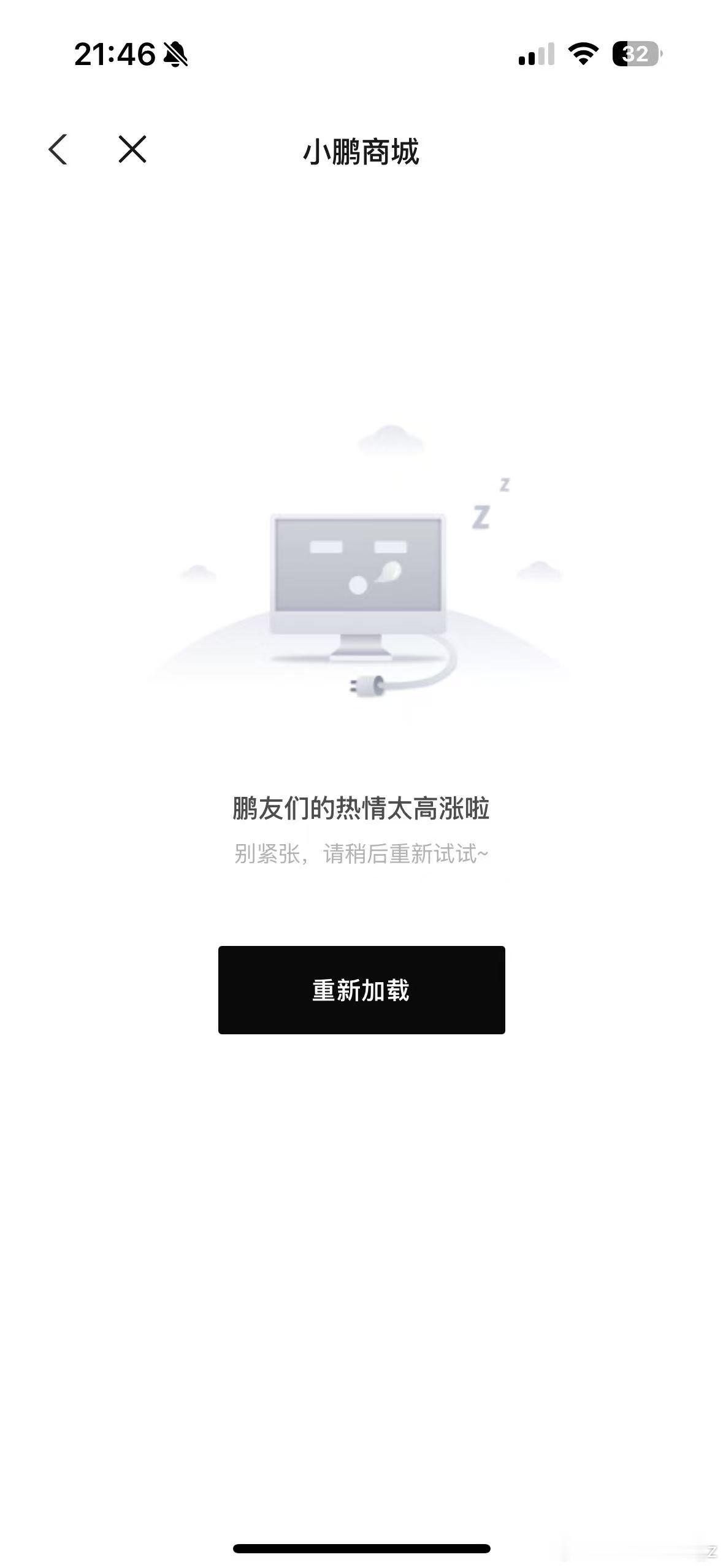 小鹏GX 12小时大定24863台！看来大家都很诚实价格面前内饰也不再是问题了，