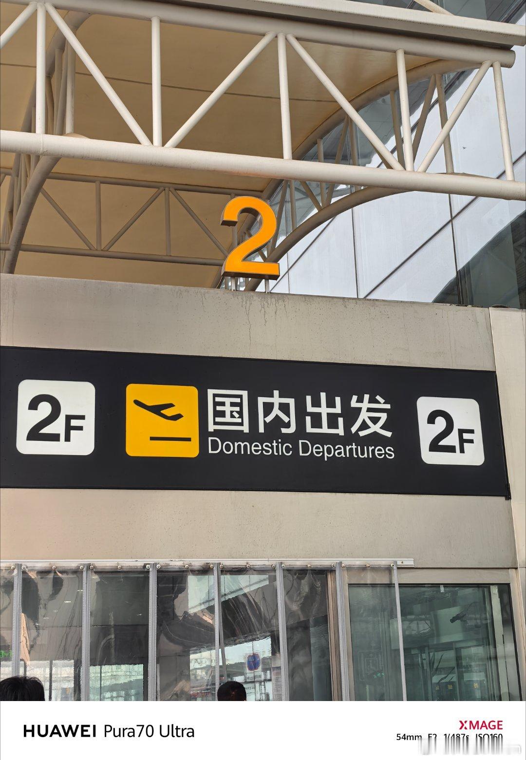 早呀，盆友们 ​​​