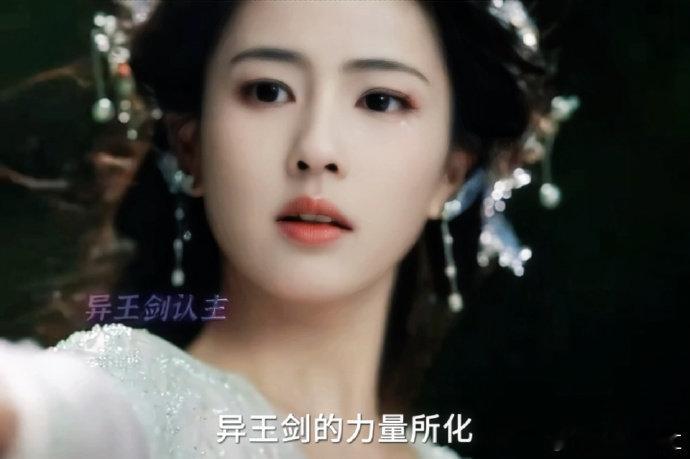 白鹿[超话]  白鹿白烁Queen never cry  白烁在《白月梵星》中的