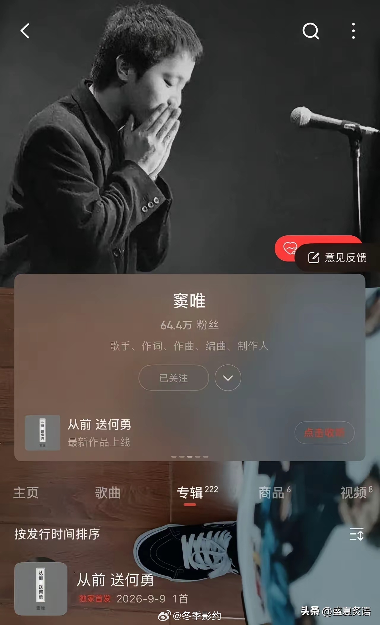 窦唯，引发热议！9月9日，王菲的前夫窦唯，谁能想到，向来远离娱乐圈是非的他，这次
