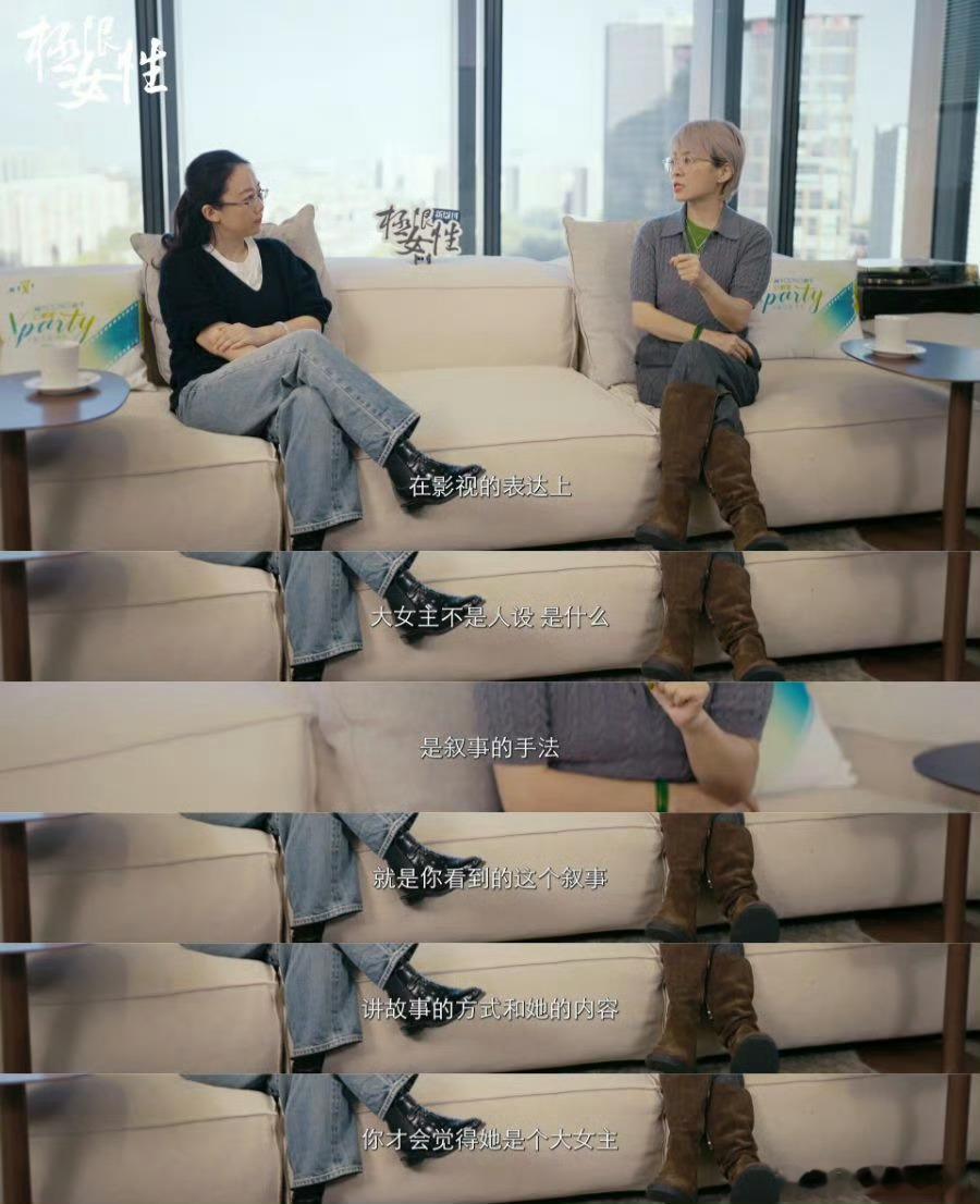 杨晓培谈大女主标签化  杨晓培说舒适区反而是不舒适的 杨晓培说的真的直戳我的心窝