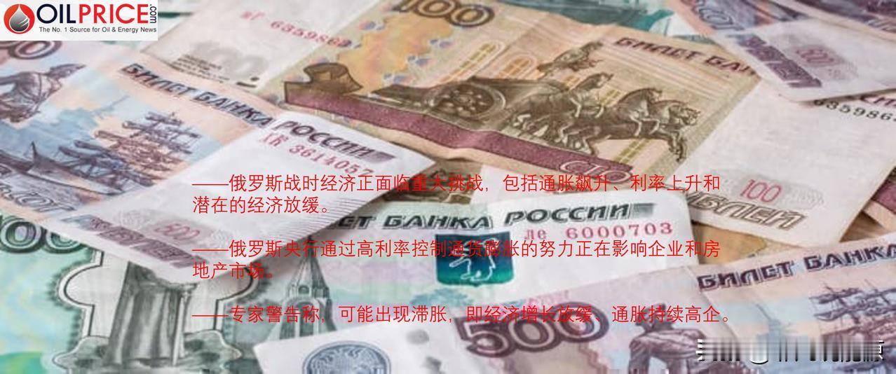 俄罗斯的战争经济出现紧张迹象

在俄罗斯，牛奶、土豆和黄油的价格正在飙升。零售商