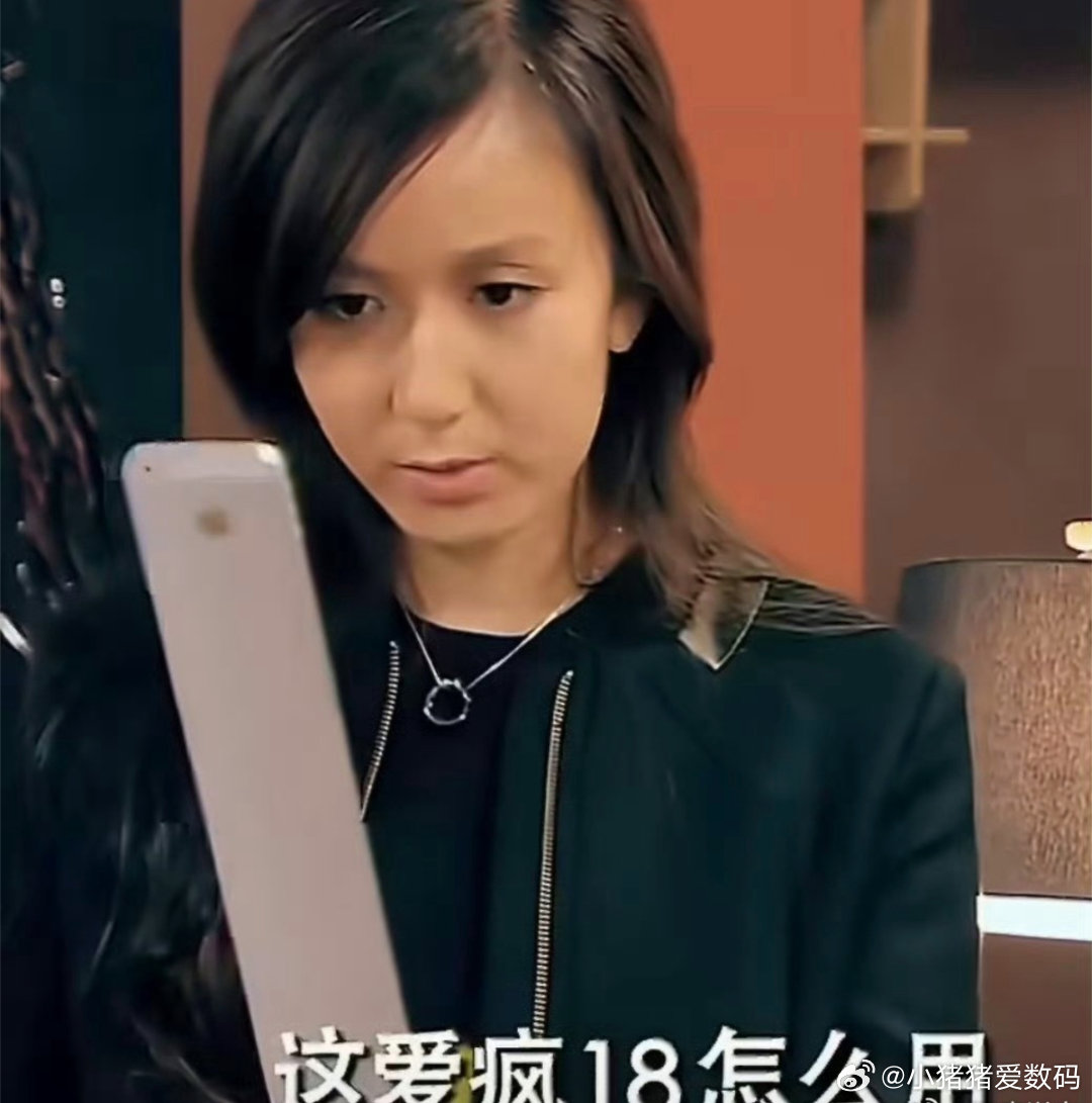 爱情公寓超长iPhone18苹果18真的到了 ，超长手机 ，没有等到 等到了，折