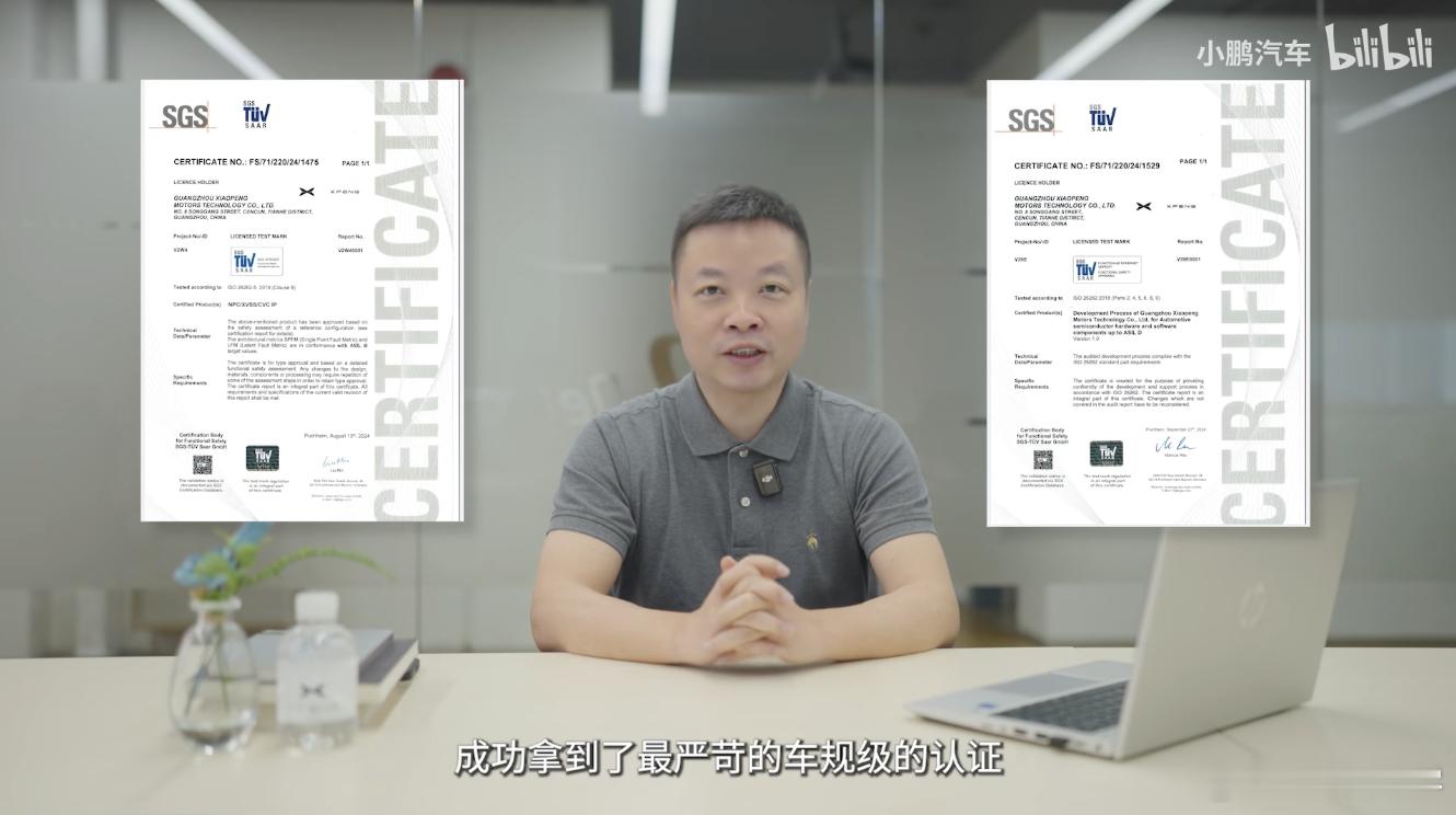 朋友们，我刚刚收到何小鹏给我发的工作汇报了，三个消息：1、图灵AI芯片拿到了最严
