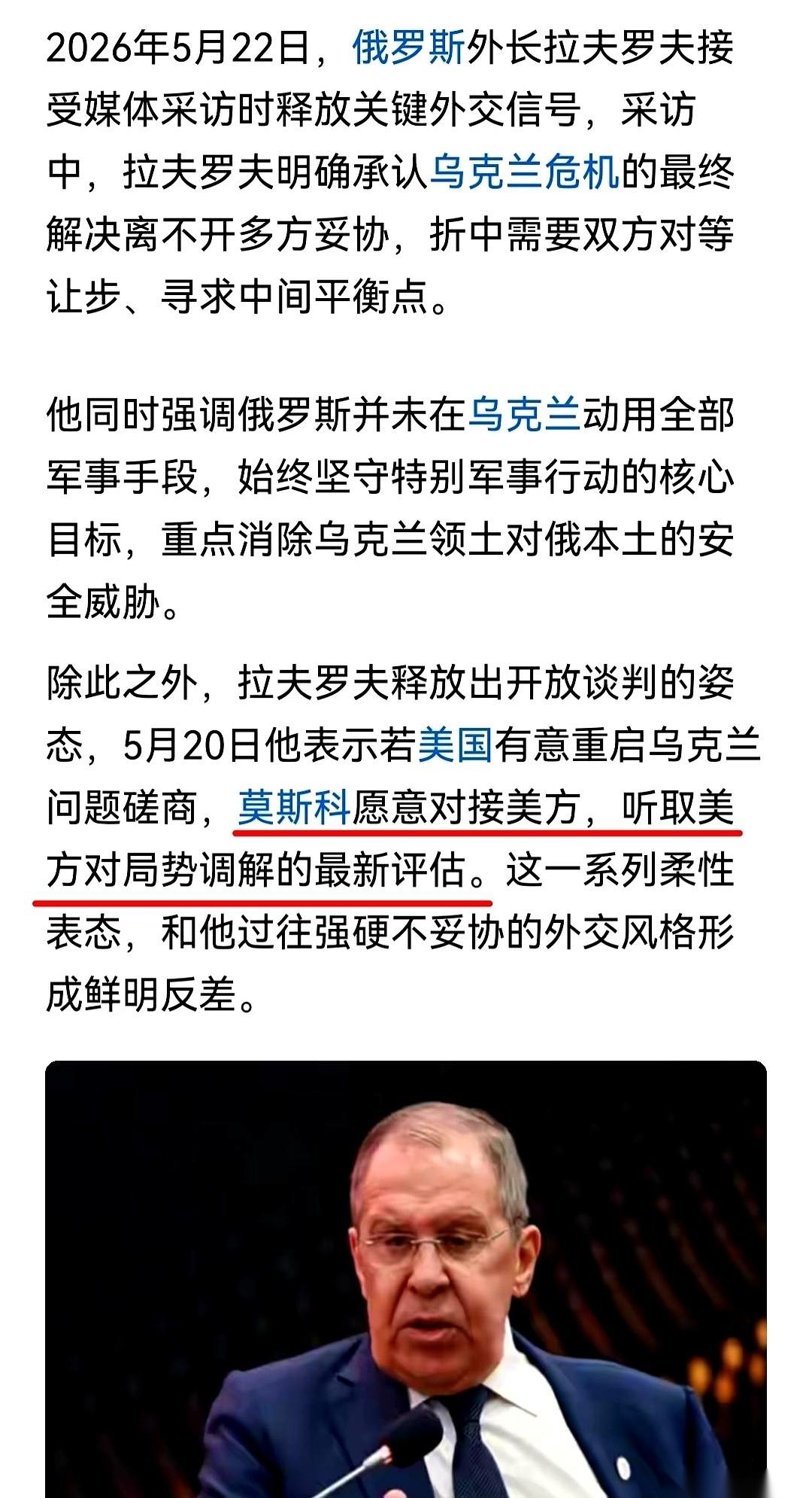 桌上那部电话又响了。
来电显示，是俄罗斯。这通电话，不是来下战书的，恰恰相反，是