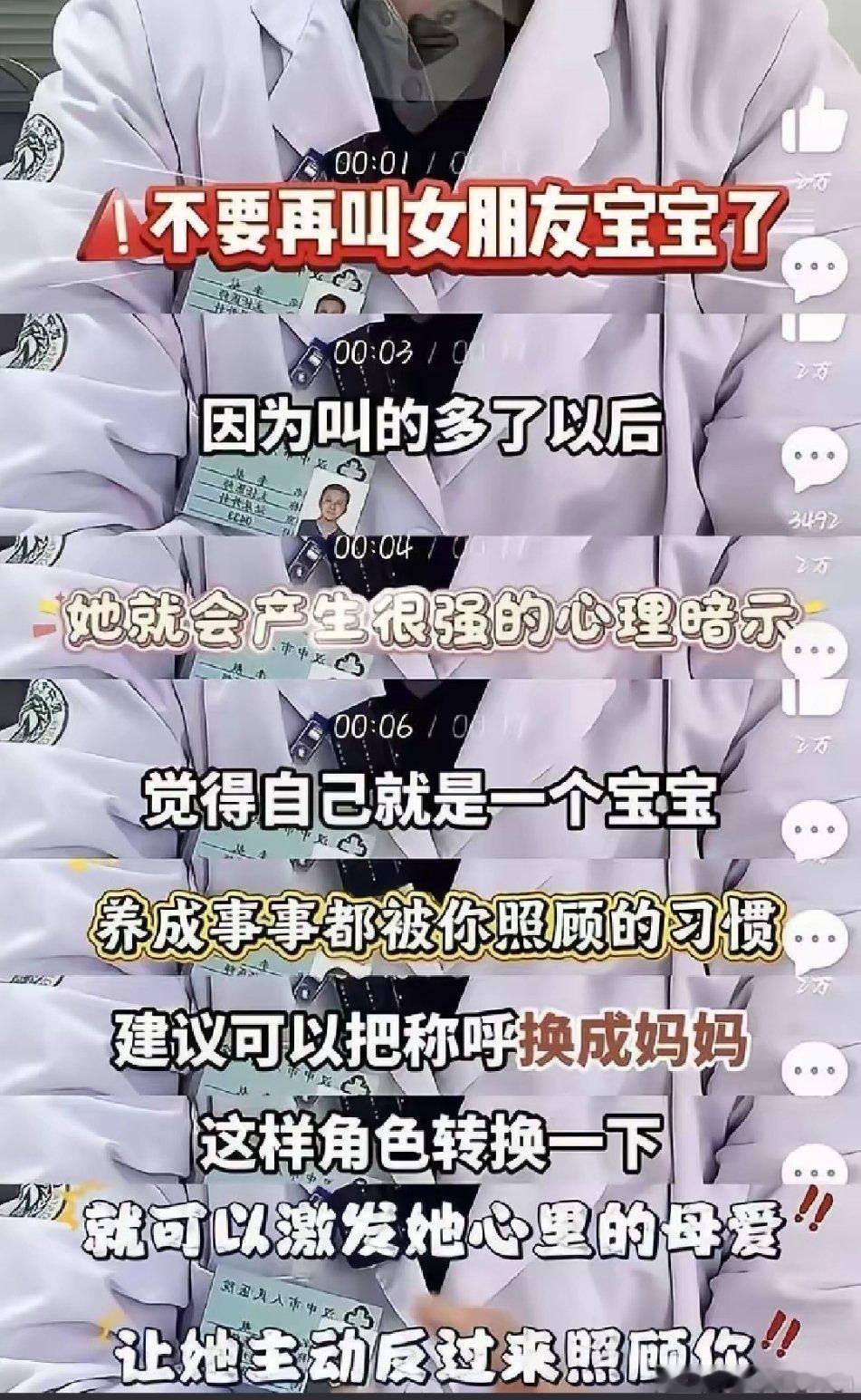 无需多言，时间会证明瓦学弟的 ​​​