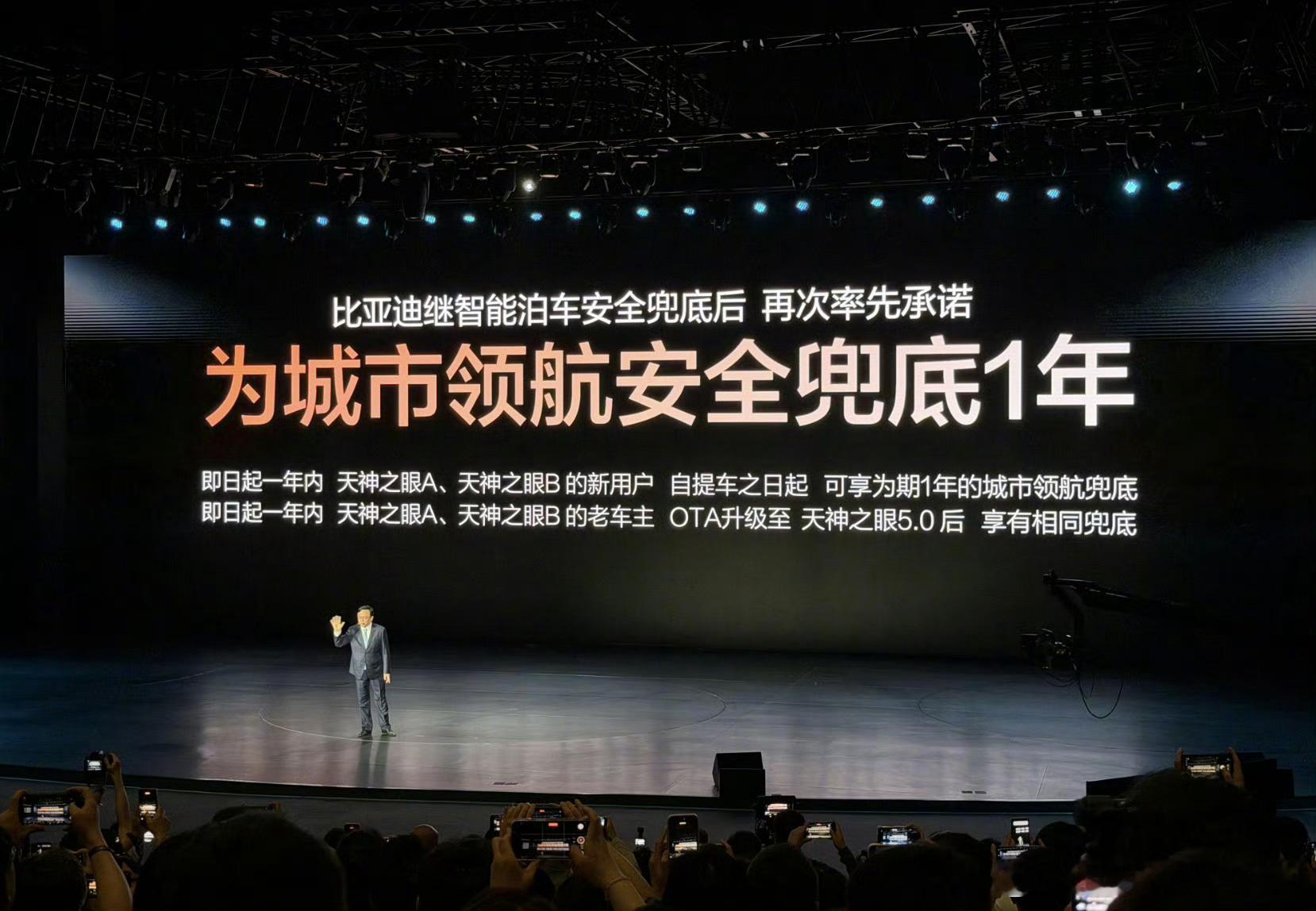 你说辅助驾驶依赖数据比亚迪每日的行驶里程是1.9亿你说辅助驾驶依赖激光雷达比亚迪