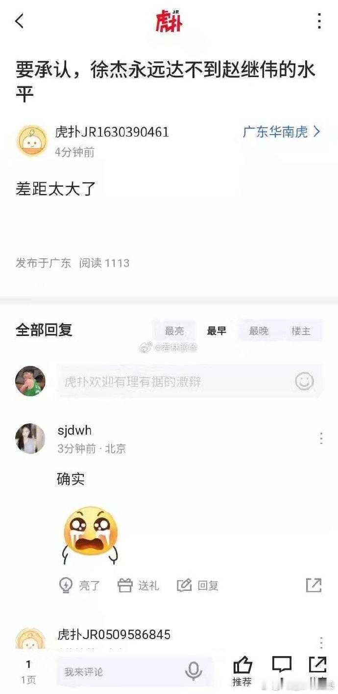 原来它们还知道谁厉害。。。中国男篮哭了