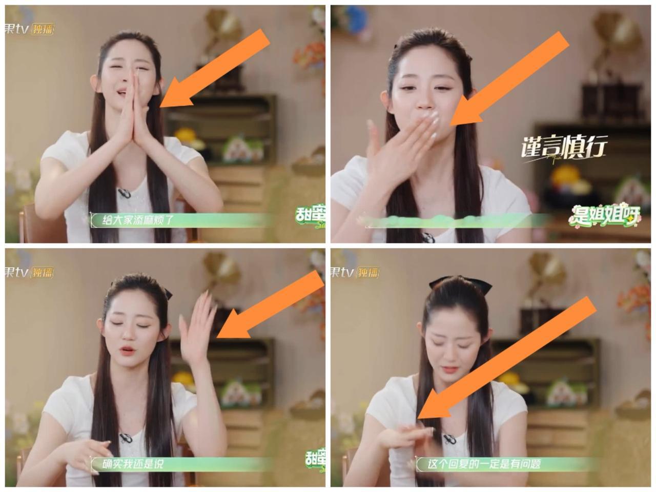万千惠向曾沛慈，徐梦洁道歉，
对着镜头“打”自己，
主持人慌忙阻止。

前段时间