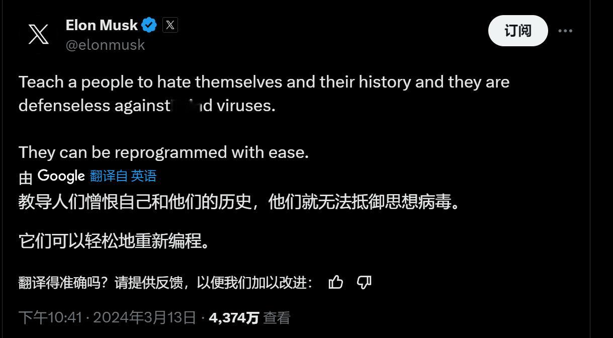 马斯克一语道破了中国那些被美国洗脑的人的真相这些人恨中国，恨自己的民族，否定自己