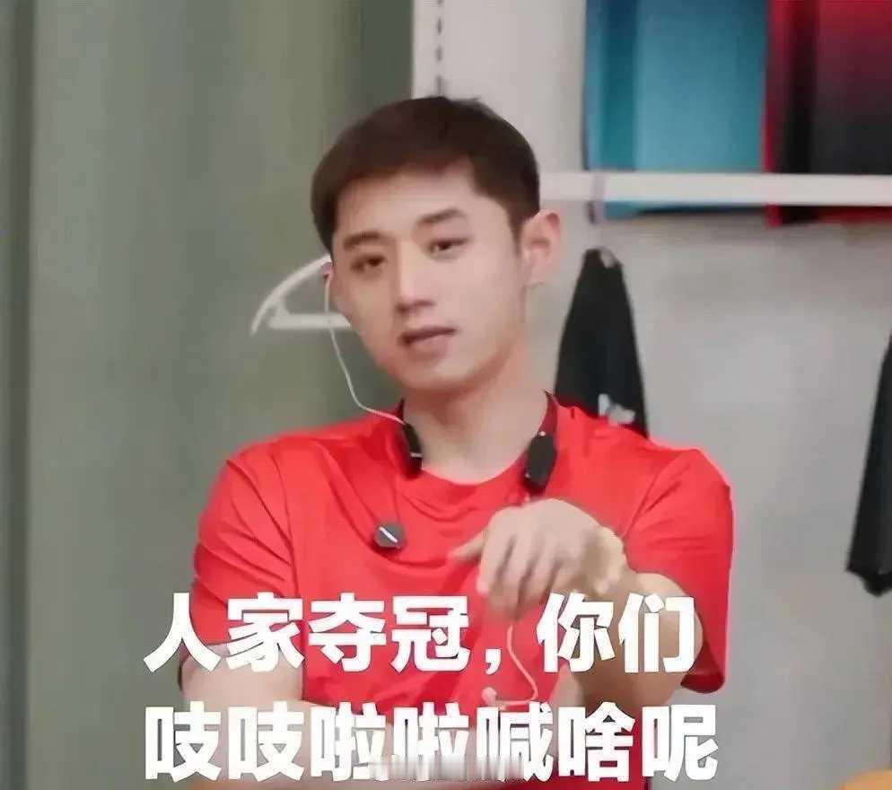 面对愈演愈烈的体育饭圈乱象，张继科勇敢发声，呼吁理性看待输赢。他的底气，不仅来自