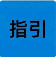 仅持借条未必能要回钱！最高院明确：借条未写出借人，这样认定才有效
 
手握借条却