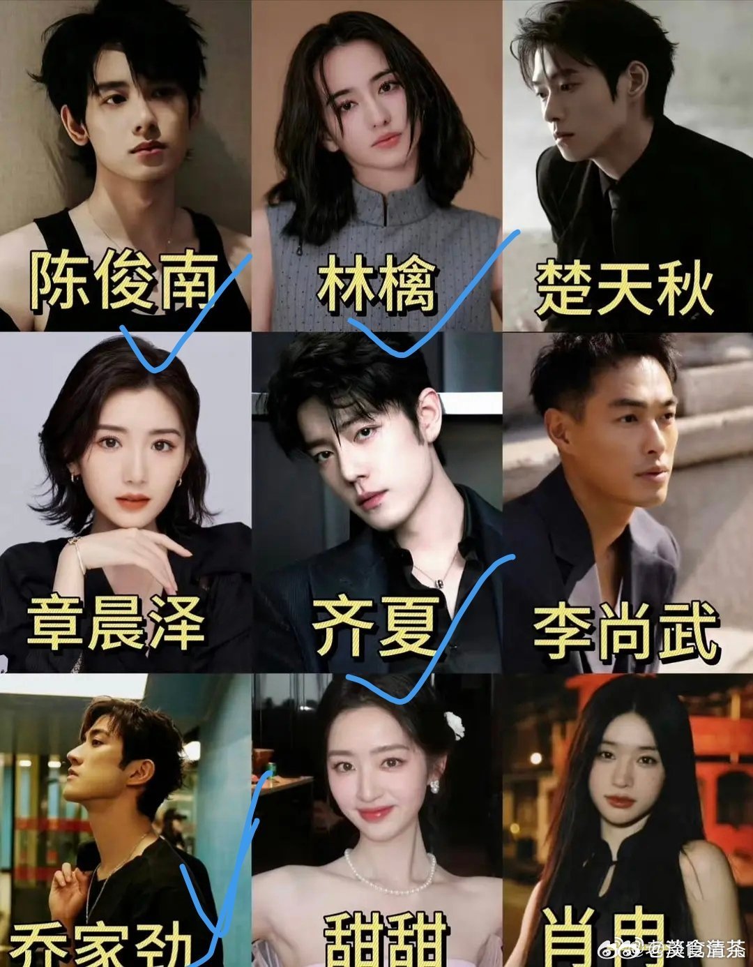 这图里啥情况曝有艺人零片酬抢十日终焉的角色