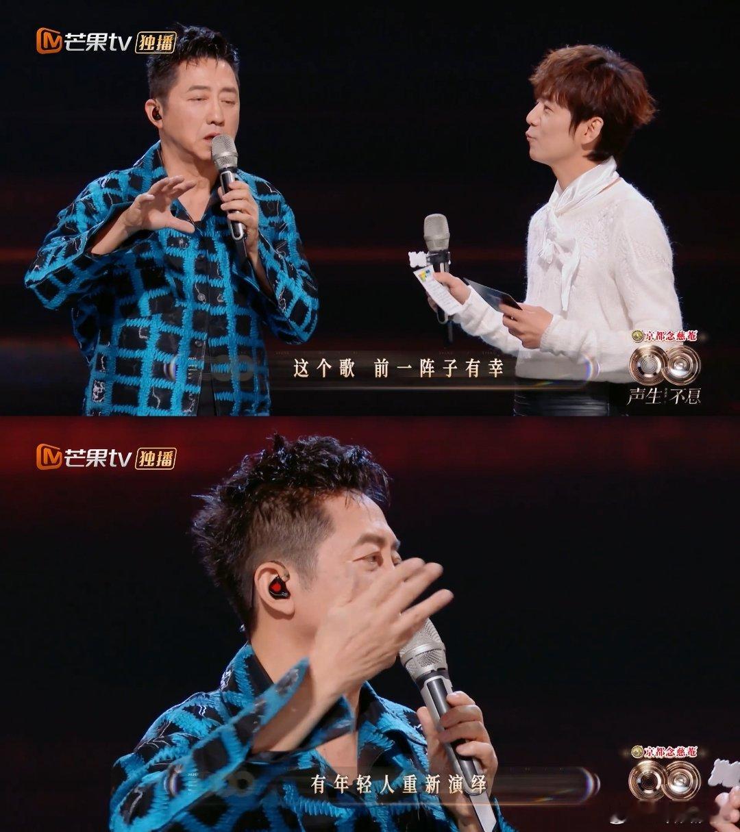 庾澄庆说有幸被年轻人重新演绎声生不息  谁不为这份音乐传承感动！庾澄庆盛赞肖战，