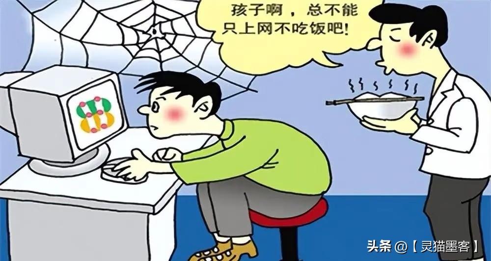 支持关闭网游的呼声主要来自部分焦虑的家长。他们的观点源于对孩子沉迷游戏的切肤之痛