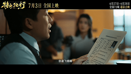 电影特立独行 离开大城市回到家乡，主角原本简单的生活计划被复杂的人际关系打乱，一