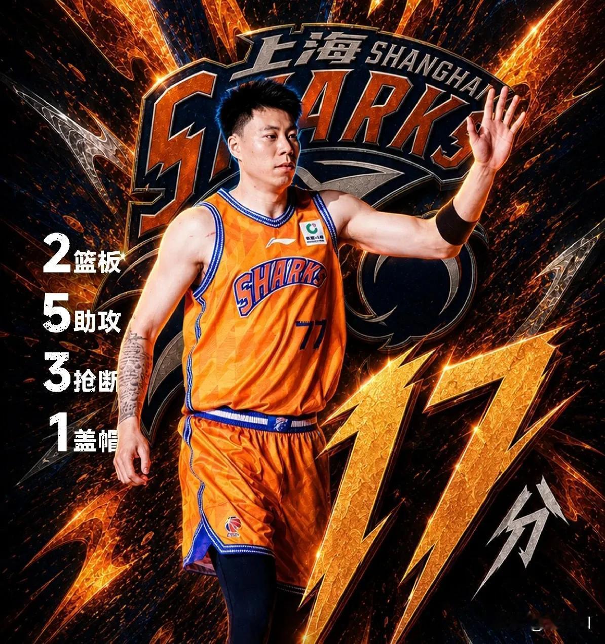 作为张镇麟的老乡，我必须批评他几句，你自己是买不起球吗？为什么总抢人家北京队的球