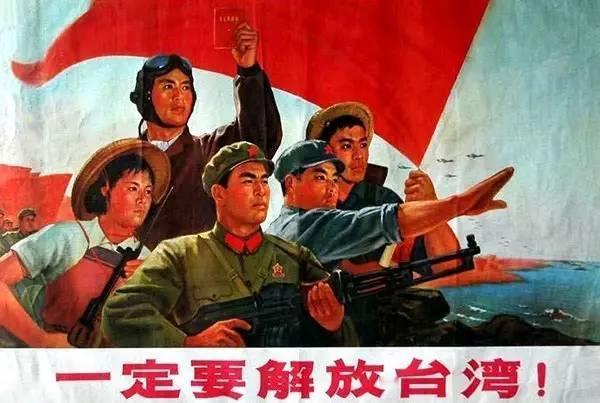 统一台湾是大国崛起的标志就，一天不统一台湾我们就不能说大国已经崛起。台湾是中国省