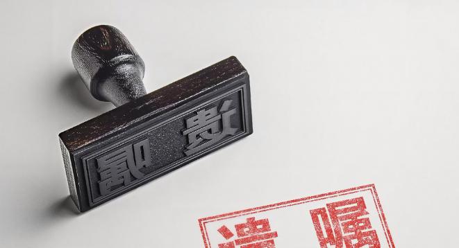 “算盘打得响！” 广州这名再婚男子，婚后和妻子共同买房，房产只登记在自己名下。夫