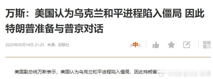 特朗普中东之行收获颇丰，自信心爆棚，看看能不能搞定普京吧！ ​​​