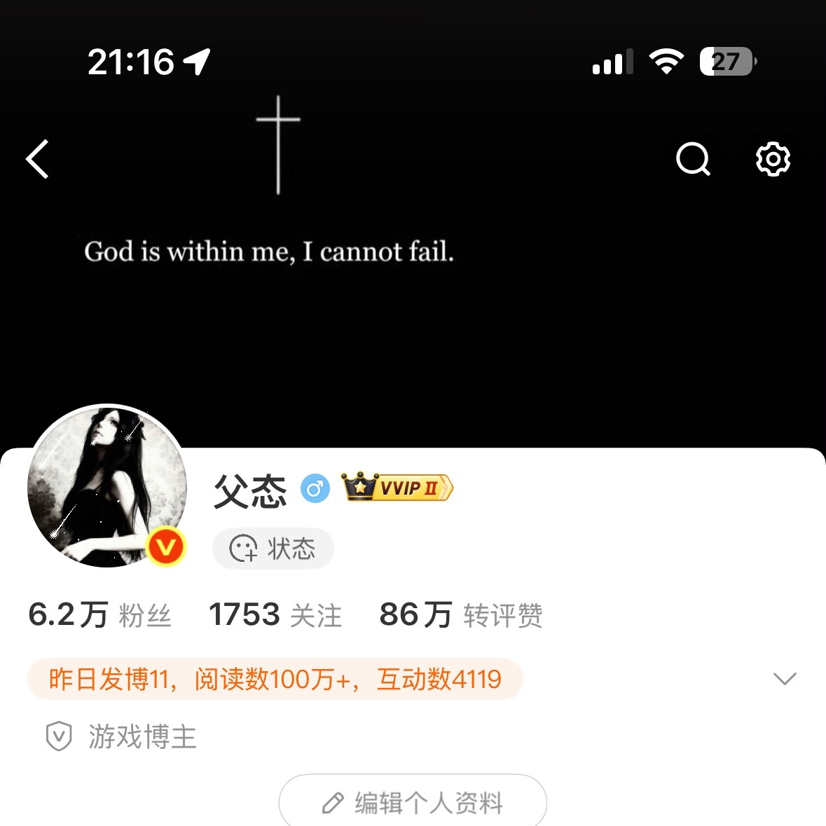 纯白一下  专栏 · 保持富态