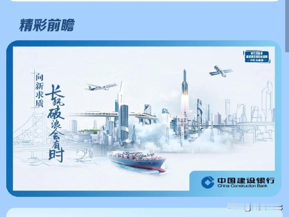 近期由今日头条出品、中国人民银行冠名的高端访谈节目《杨澜对话：探寻人工智能》将在