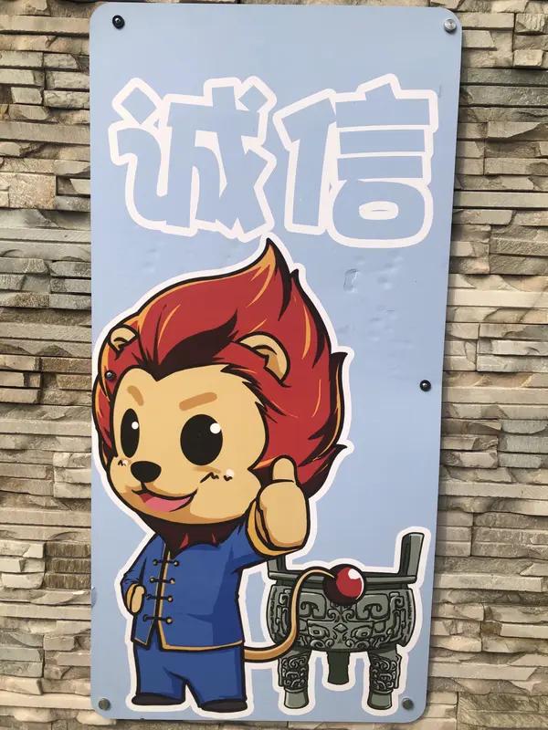 我觉得一个人最可贵的品质是诚实守信。诚实意味着言行一致、真实无欺，守信则是信守承