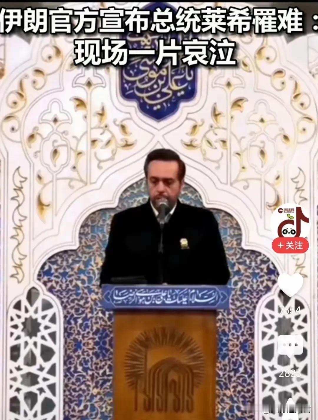 2024年的5月太不寻常，短短两个星期的时间，世界上居然发生了这么多大事：
5月