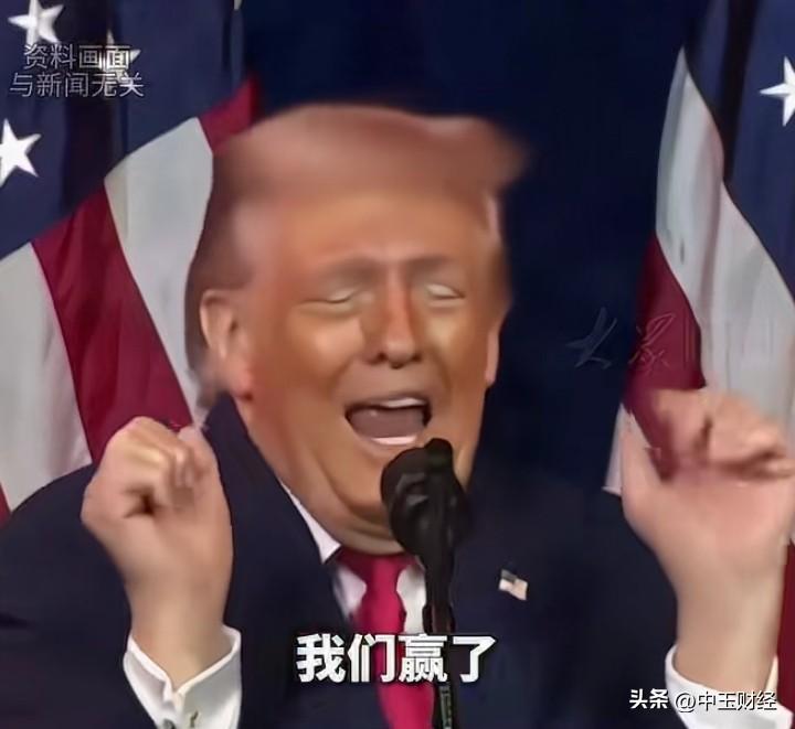 “我们赢了！”当着美国民众的面，说已经战胜伊朗，事情果真如此吗？这是自嗨啊！
