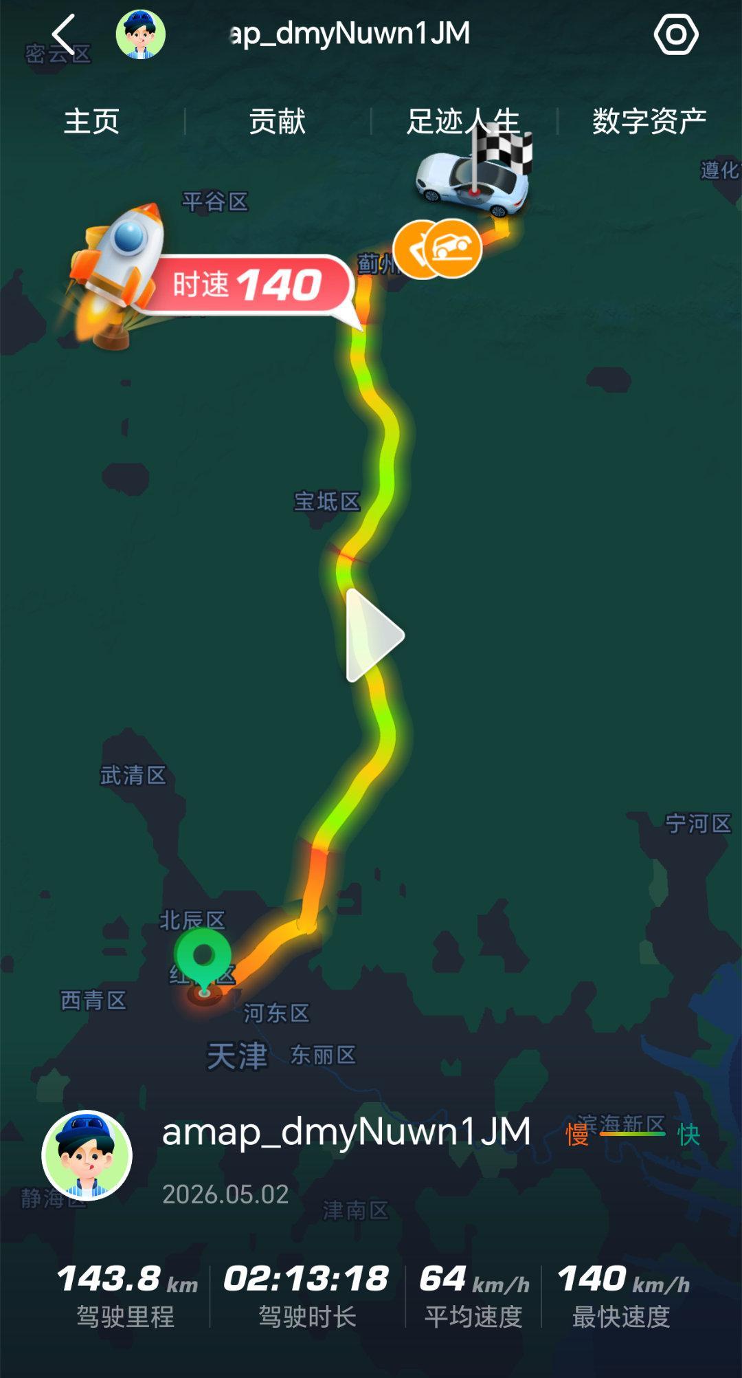 五一旅游景点人人人你人人人今天高速还真是“绿草坪”了，一路顺畅。7点多出门，9点
