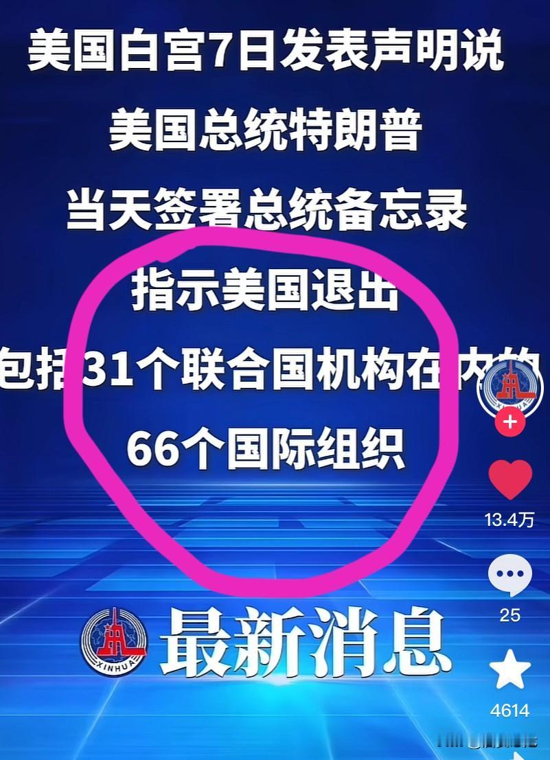 好多人说：“老特疯了”，我想说的是，老特一点也没疯，他所谓的疯都是装出来的，那都