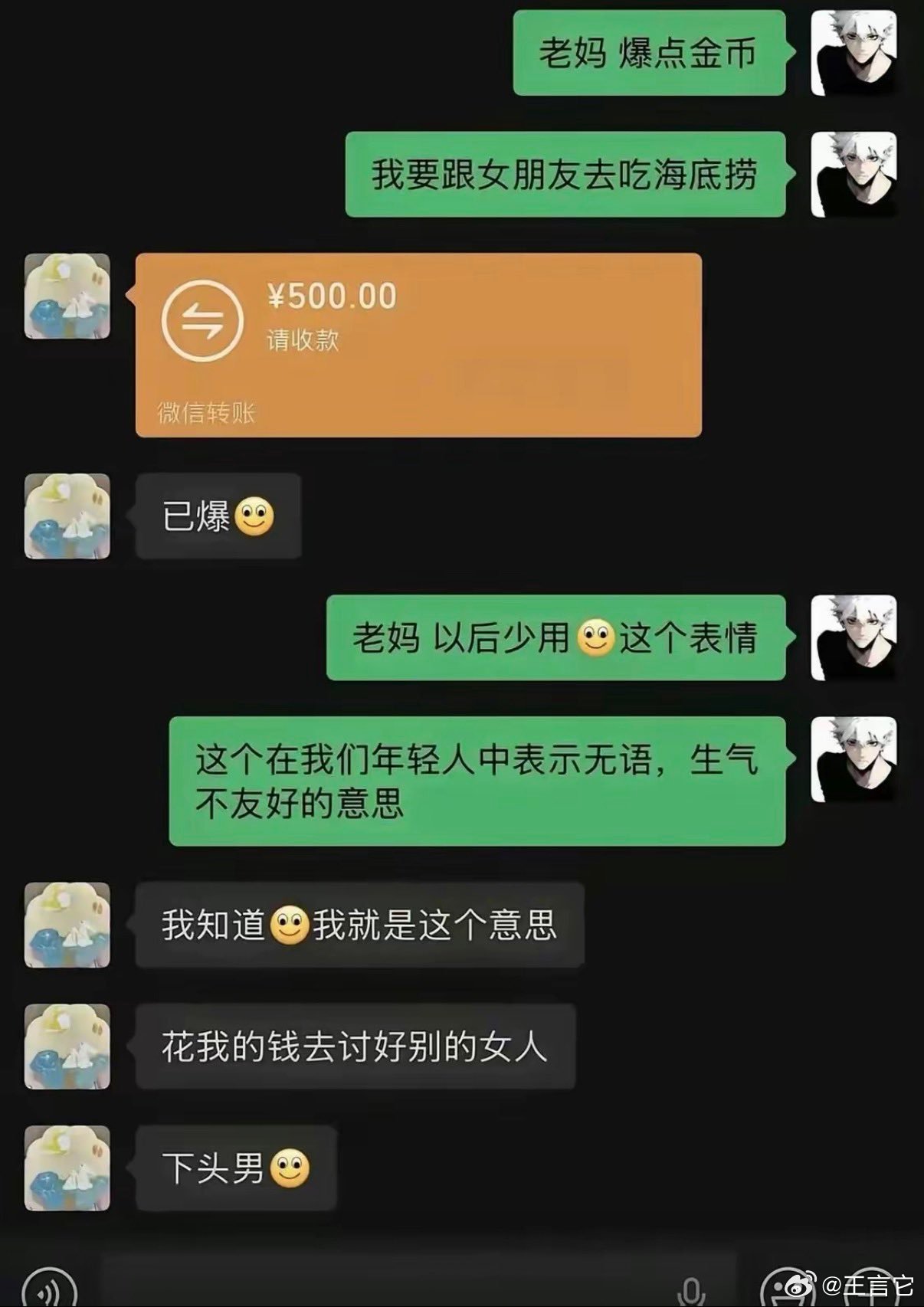 [微笑] ​​​