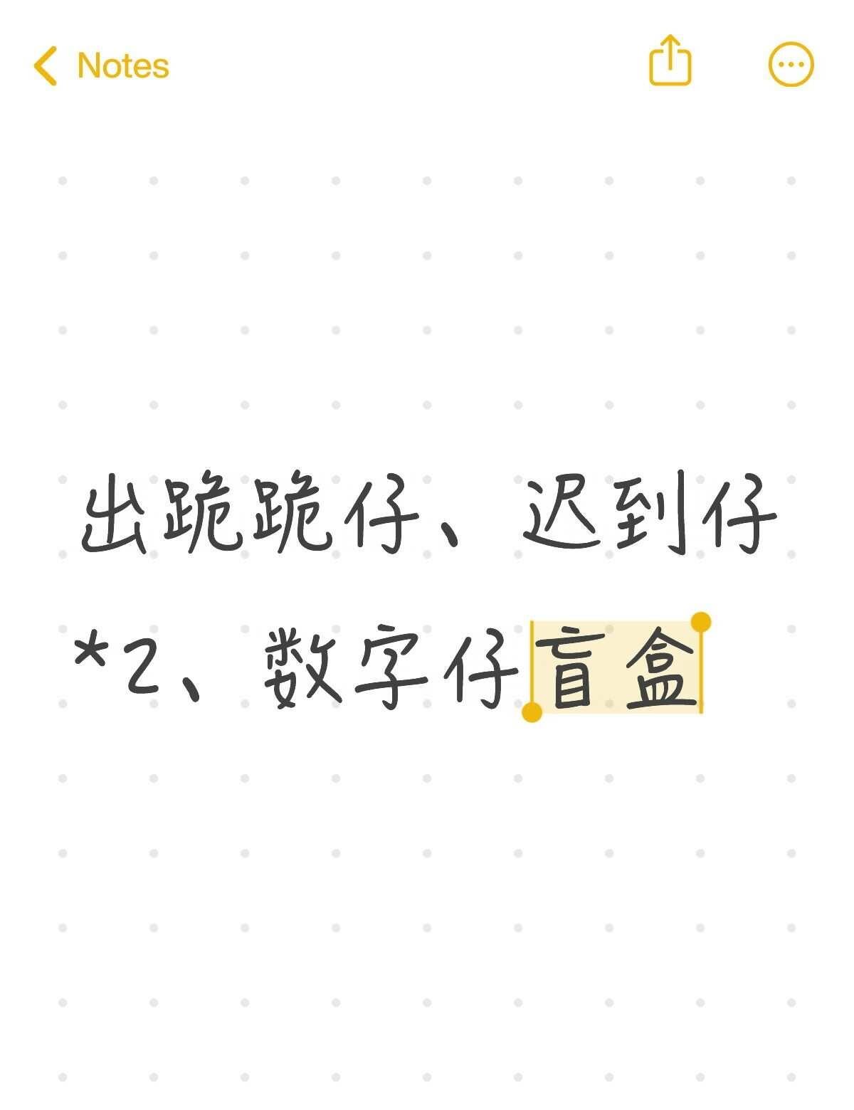 小红书市集挂件
自带价来
不懂就问有问必答 万能的市集 可爱挂件 市集66周年庆