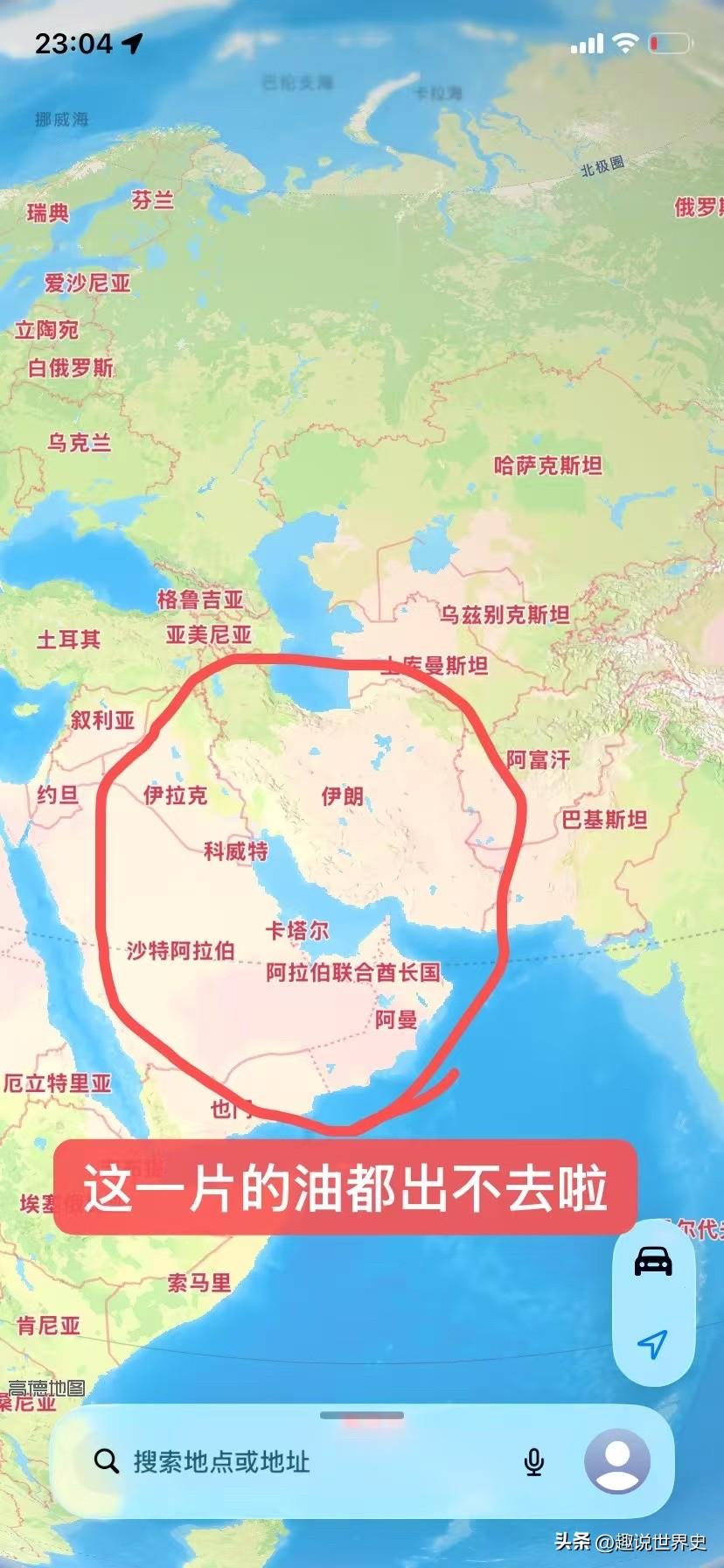 那些欢呼伊朗关闭霍尔木兹海峡“这招狠”“干得好”的人，奉劝你们清醒一点，不要和真