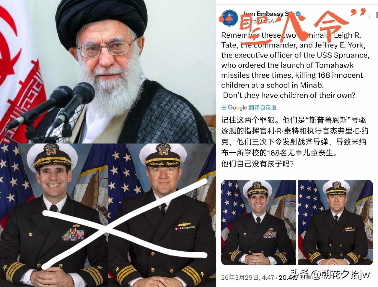 “圣火令”已下！
炸死孩子的凶手罪责难逃了…
圣火追杀令