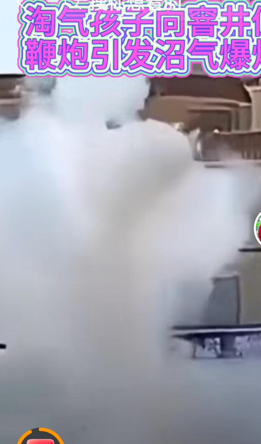 看点鞭炮的小孩子捡回一条命，看到这个新闻确实让人后怕，那孩子能捡回一条命真是万幸