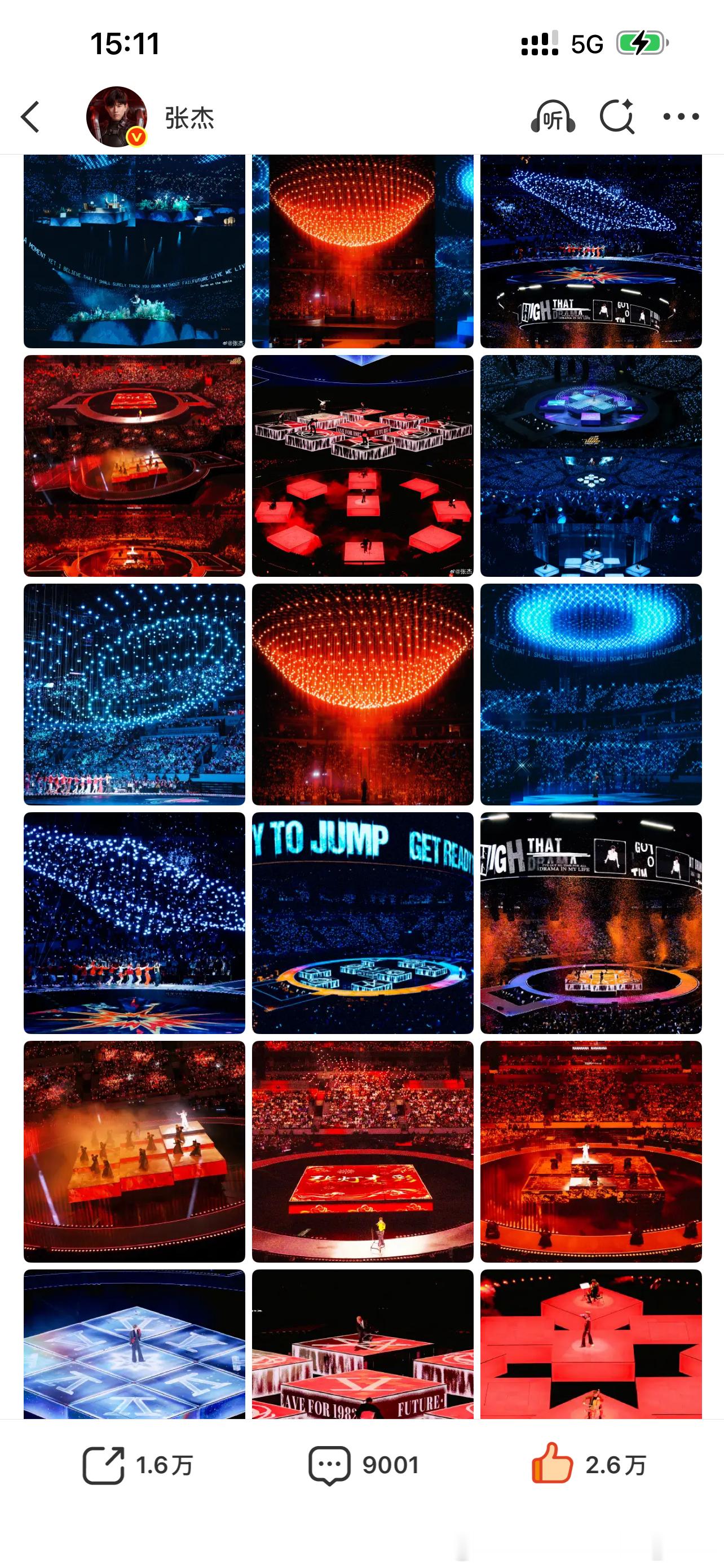 这些舞美图也是给张杰看爽了确实好看 