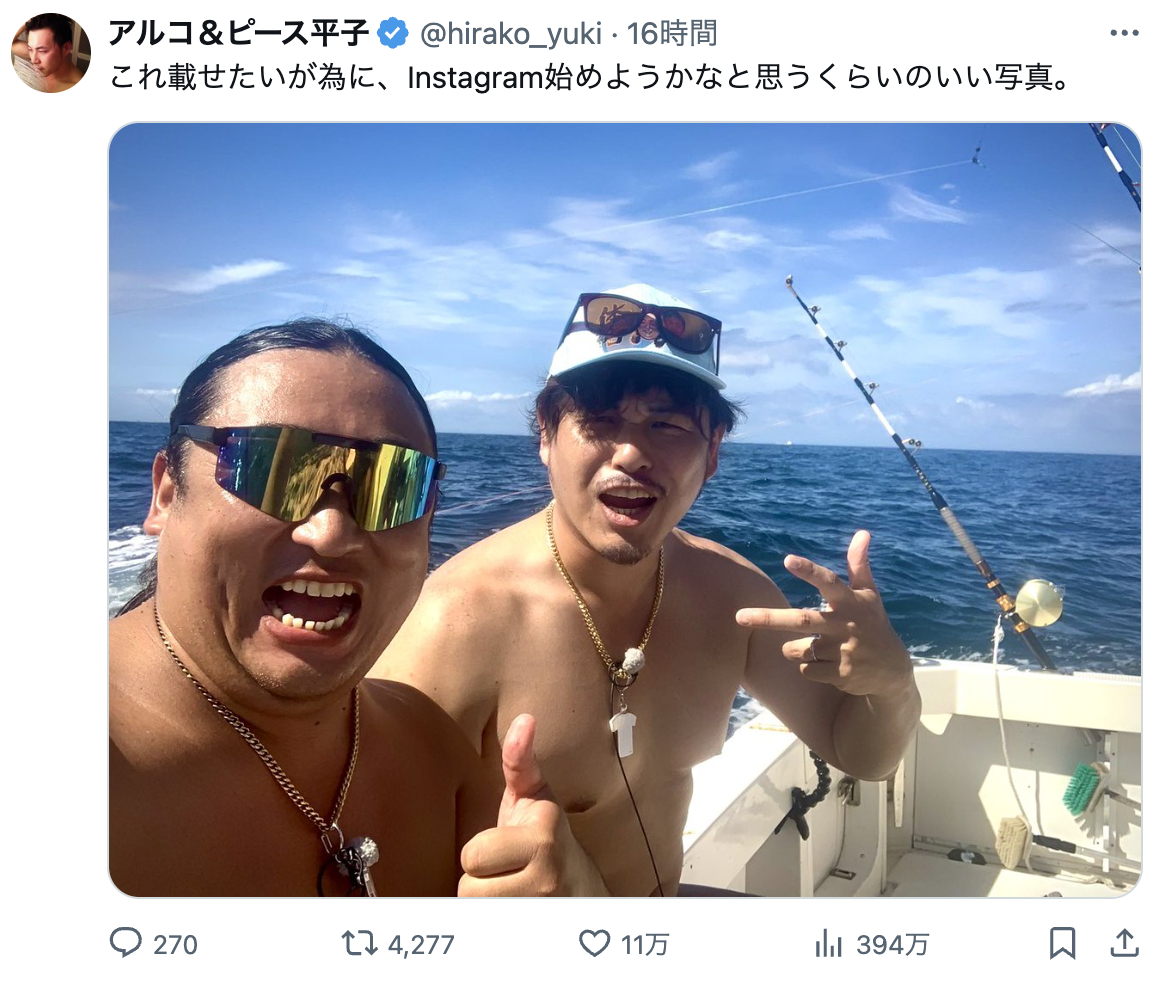 分享圖片 ​​​