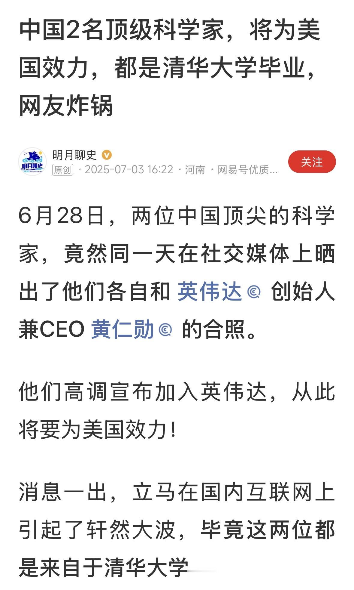有很多人去了国外，🈶当科学家的，有开公司办企业的，也有过去打工送外卖洗盘子的，