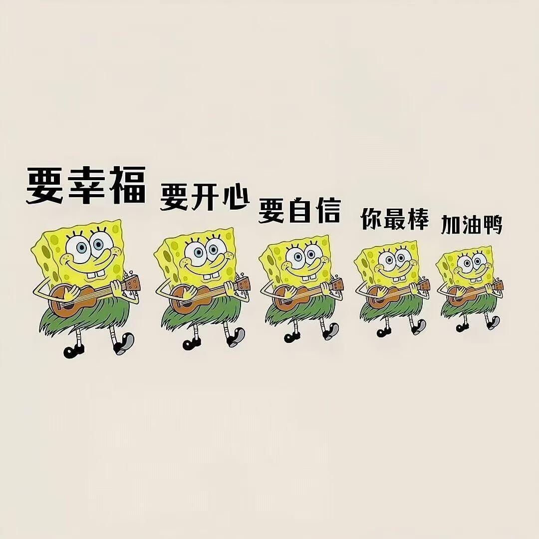 🌿⌇🔅𓂃✌︎ʺ̤☕️⁾ ⁾“ 二十岁有二十岁的闯劲，四十岁有四十岁的底气，