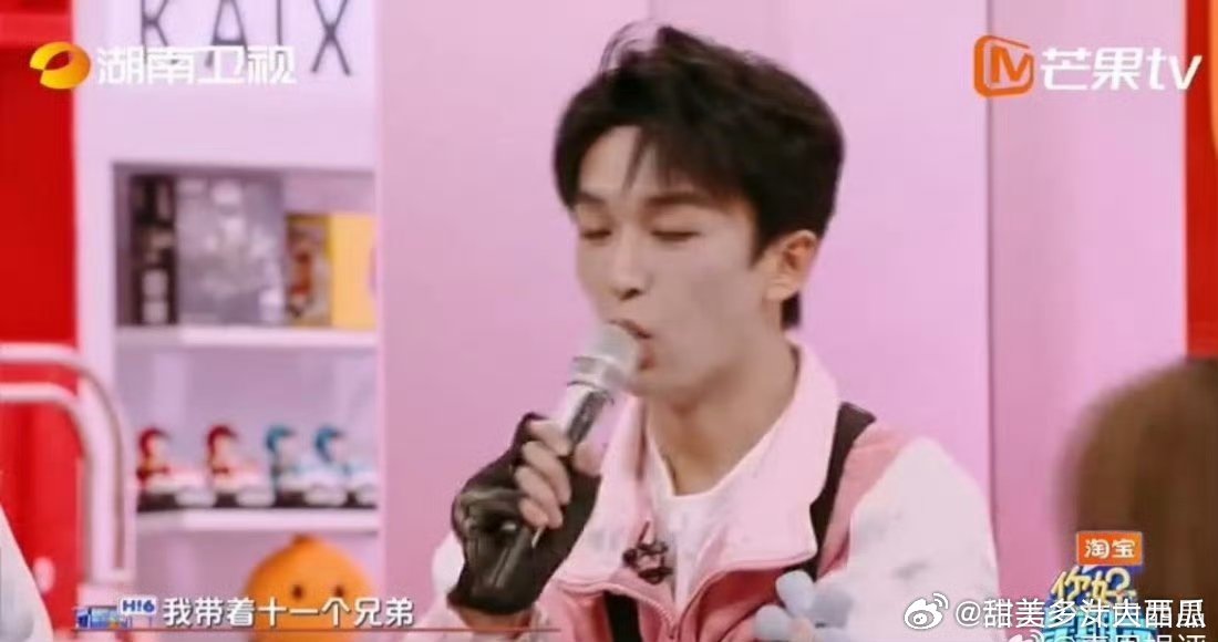 黄子弘凡天崩开场苟到最后你好星期六家人们，黄子弘凡影子数量遥遥领先，捉迷藏却成了