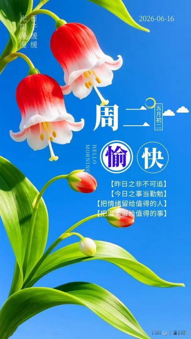 20260616
三江转债：将于06-17发行申购，配债需要800股，正股金三江