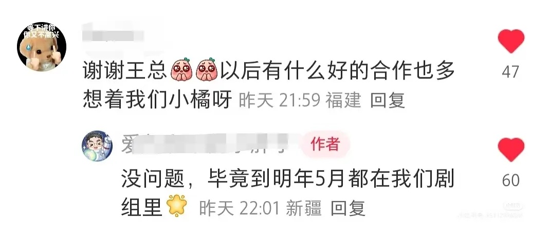 鞠婧祎来战杀青之后无缝进组万花世界！来战差不多11月杀青，王一栩说到明年五月份都