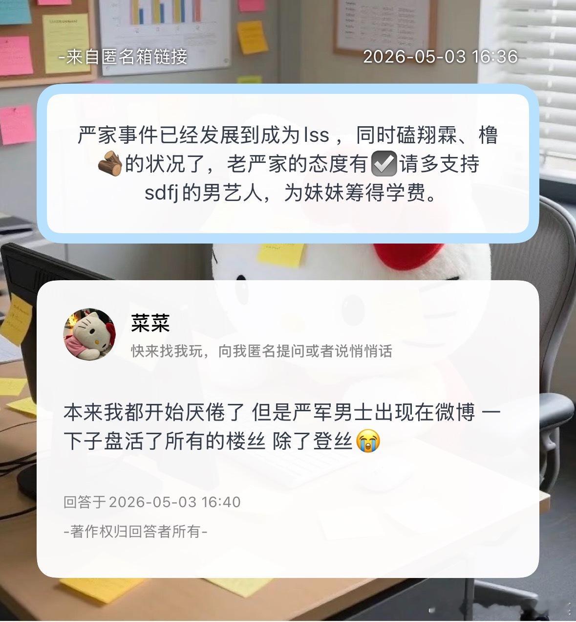 我登怎么重要的时间节点就消失