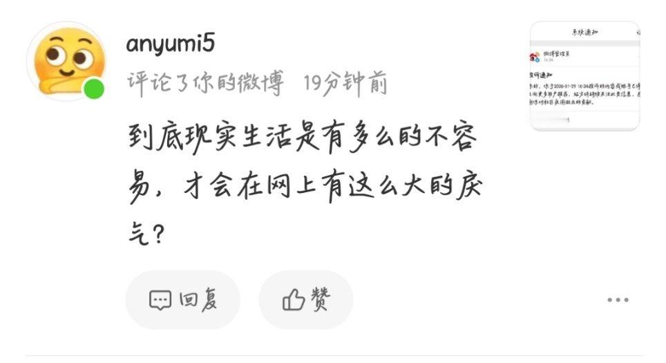 违反大眼规则我咔了之后被大眼制裁就是戾气重那规则的作用是什么？这10.0丝咋这么