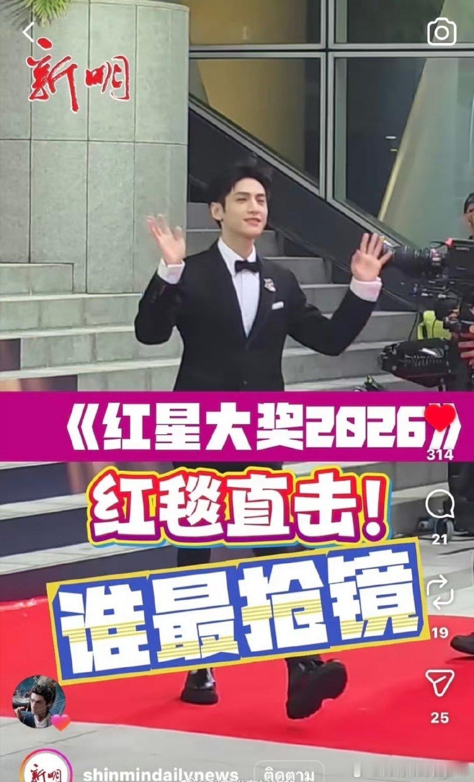 罗云熙带着实绩走向世界，海外人气这一块压轴国际红毯，国际巨星在红毯上闪闪发光，罗