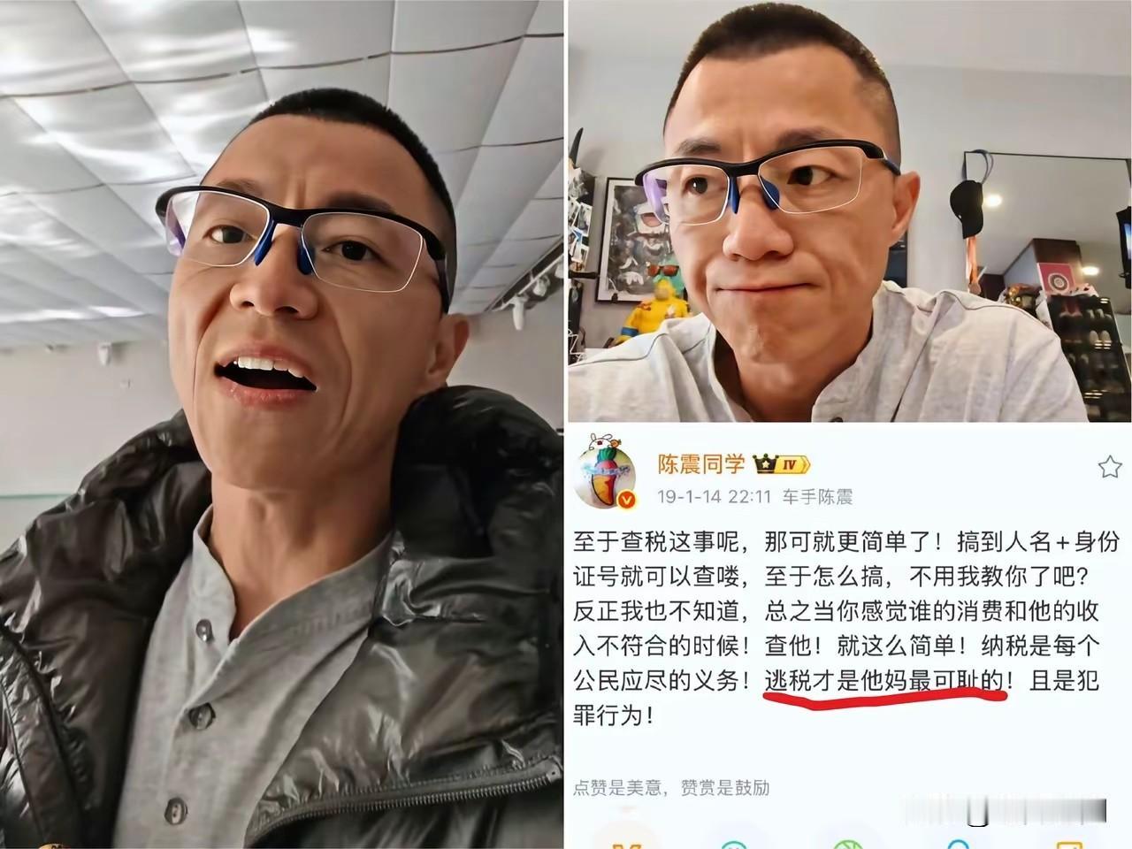 这你受得了吗？
陈震竟然是被自己的“回旋镖”击中了！
陈震这事可是有预兆的，他自