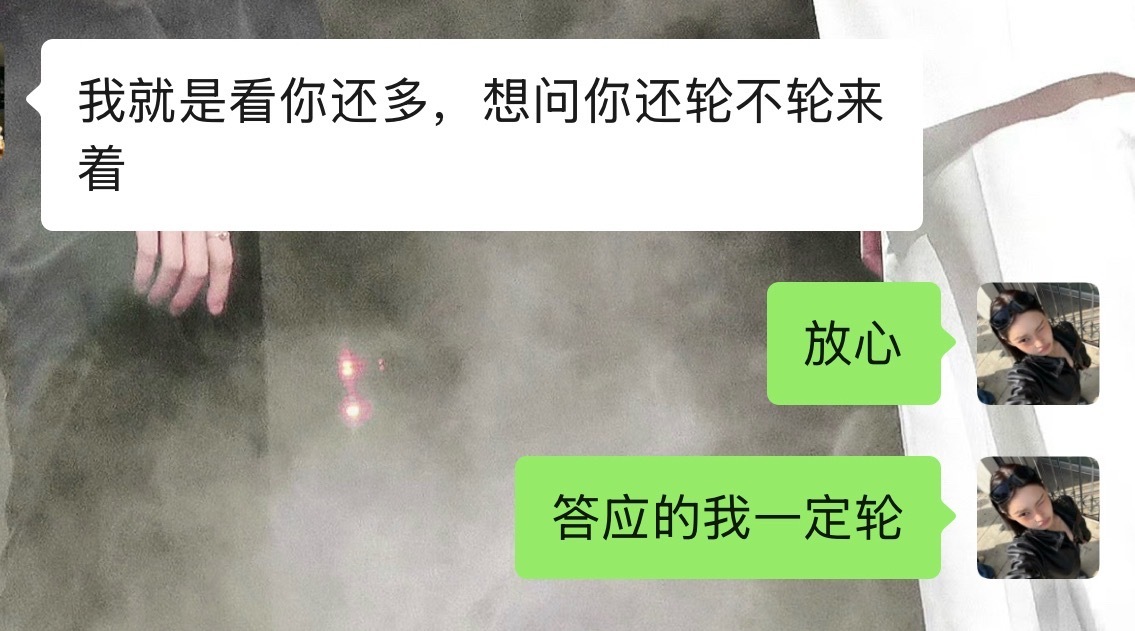 在我放假前，我一定会努力每天都轮的😭😭😭放了假就出门了 ​​​