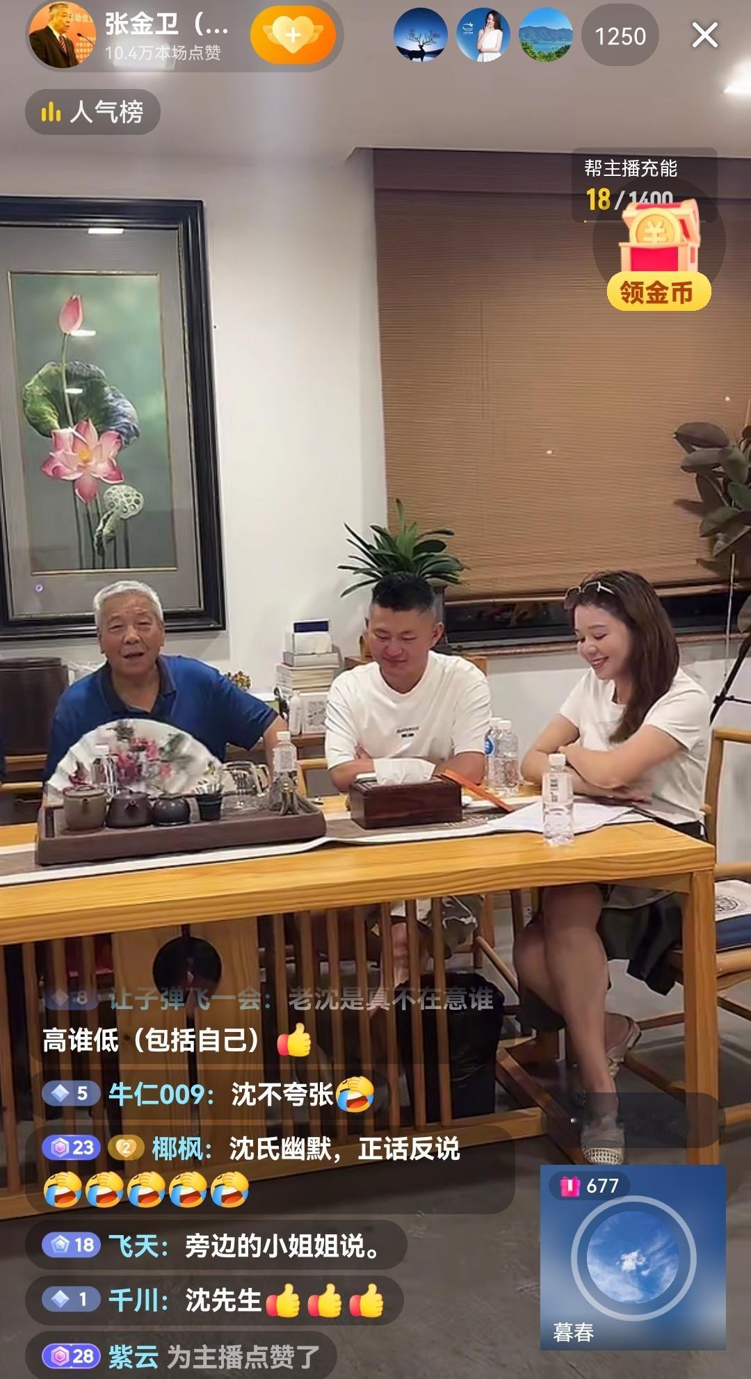 沈巍的口才太了不得了，一句“张不夸沈，沈不夸张”，让网友们明白了什么是会说话！