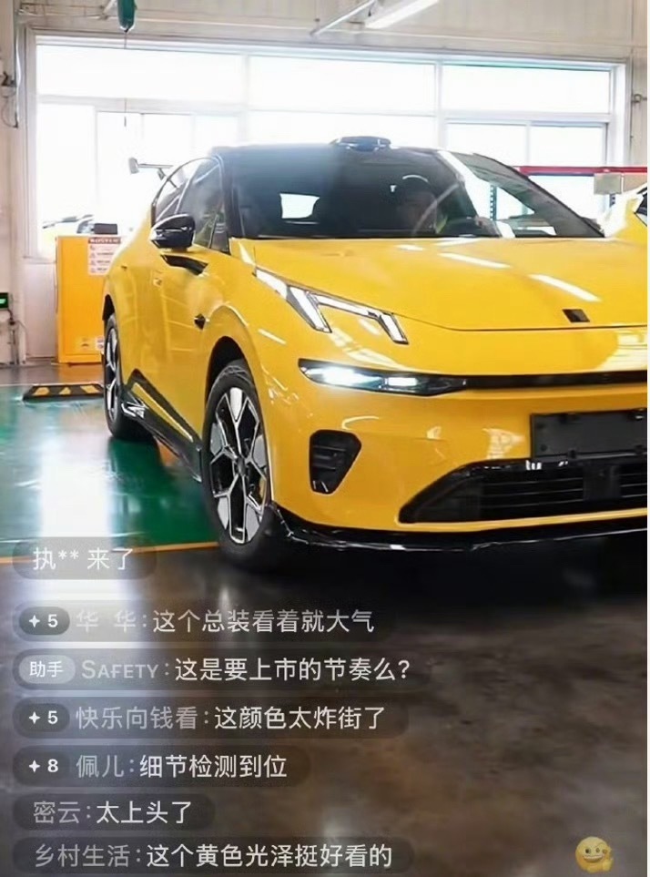 领克高管直播泄密新车赶紧上吧领克，忍不住要买了这原创设计，大尾翼，这个骚气的配色